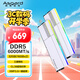 阿斯加特（Asgard）32GB(16GBx2) DDR5 6000 臺式機內存條 女武神·瓦爾基里II代 RGB燈條 三星顆粒 CL38 極地白