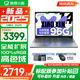 聯(lián)想小新14/小新Pro14 2025補貼可選 高性能超輕薄筆記本電腦 學(xué)生游戲設計辦公本 標壓酷睿 13代i5 24G 1T升級｜小新14 補貼找客服 IPS高清全面屏｜DC調光 護眼無(wú)閃爍