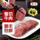 萬(wàn)威客【店鋪爆款】精選帕斯雀牛肉片 熟食零食火腿片牛肉干西餐早餐 【原肉整切】黑椒125g*4