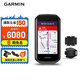 佳明（GARMIN）Edge1050碼表公路車山地車GPS導(dǎo)航語音地圖智能無線碼表騎行配件