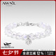 AWNL【楊肸子同款】秘境漿果藍(lán)月光石手鏈輕奢送女友生日禮物 藍(lán)月光手鏈 XS碼 推薦手圍13.5-15cm