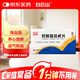 白云山 絞股藍總甙片 20mg*100片/盒 養(yǎng)心健脾 益氣和血 除痰化瘀 降血脂  京東大藥房 心腦血管 非處方藥