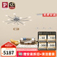 Paulmann P德國(guó)柏曼客廳臥室書房護(hù)眼吸頂燈輕奢簡(jiǎn)約分子LED燈具全屋套餐 A5【12頭】客餐廳【立享98折】 【三段調(diào)光】暖白光4000K