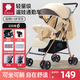 AMI嬰兒推車(chē)可坐可躺輕便折疊手推車(chē)避震新生兒小孩戶(hù)外遮陽(yáng)口袋推車(chē) 店長(cháng)力薦 米色】送豪華禮包+雨罩
