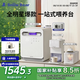小白熊SnowBear嬰兒消毒柜 奶瓶消毒烘干一體機紫外線消毒器 喂養(yǎng)三件套ultra版 25L 紫外線消毒