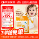小小傘有機(jī)鈣鎂鋅小金條液體鈣6個月+嬰幼兒兒童鈣補(bǔ)鈣補(bǔ)鋅D3K2 30條/盒
