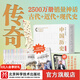 寫(xiě)給兒童的中國歷史（全15冊）【贈2本西頓動(dòng)物記繪本】 【附贈中國歷史年表+視頻課】 兒童 歷史 豆瓣高分 陳衛平 北京科學(xué)技術(shù)出版社 寫(xiě)給兒童的中國歷史 全15冊