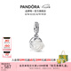 潘多拉（PANDORA）盛放白玫瑰二合一吊飾白色精致母親禮物diy串珠七夕情人節(jié)禮物 793200C01 均碼