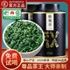 賽春秋 安溪鐵觀音 2025新茶春茶特級茶葉蘭花香禮盒裝自飲250g