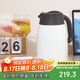 虎牌（TIGER）不銹鋼便攜式熱水瓶真空保溫壺PWM-A16C-CA珍珠白1.6升