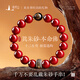 普陀山高含量朱砂手串紫金砂本命佛925銀手鏈轉(zhuǎn)運(yùn)珠情侶七夕禮物