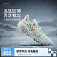 李寧桀驁2 暴雪丨籃球鞋男鞋2025新款輕量透氣外場(chǎng)運(yùn)動(dòng)鞋ABFV013