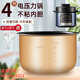 瑞雯美的電壓力鍋內膽4L升不粘鍋膽MY-W12PCH402E/AYL4011/SCY4030H黃晶鍋芯 美的MY-AYL4011內膽