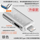立頁(yè)LEYE/升級蘋(píng)果認證轉接頭專(zhuān)用硬盤(pán)usb轉Lightning轉Type-c讀tf卡讀硬盤(pán)otg多功能合一轉換器充電頭 升級款銀殼【蘋(píng)果5-14專(zhuān)用】2秒傳1G/不丟文件
