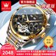 歐利時(shí)（OLEVS）十大名表品牌手表男士全自動(dòng)機(jī)械表防水夜光腕表送男友父親節(jié)禮物 【升級(jí)典藏版】鋼帶間黑