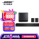 Bose 家庭娛樂(lè )揚聲器 Soundbar 550 博士音響回音壁 無(wú)線(xiàn)揚聲器 藍牙電視音箱家用 550回音壁+500低音+300后環(huán)繞