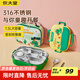 炊大皇 保溫飯盒316不銹鋼學(xué)生便當(dāng)飯盒便攜長效保溫餐盤帶包恐龍綠