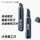 紐賽（NUSIGN）撞色設計美工刀壁紙刀裁紙刀 辦公用品 尾部自帶折刀器 藍色 NS062