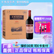 長城北緯37赤霞珠/長城一星解百納干紅酒葡萄酒 750ml*6瓶 長城三星赤霞珠干紅整箱裝