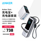 ANKER安克能量艙【新3C認(rèn)證充電寶可上飛機(jī)，庫(kù)存有限】移動(dòng)電源25000毫安時(shí)自帶雙線165W大功率充相機(jī) 【充電寶+充電器套裝】銀色