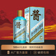 梵醬貴州醬字牌五行國民醬酒500ml 53度官方正品快消渠道大眾消費首選 53度 500mL 1盒 水