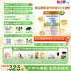 喜寶（HiPP）培心嬰幼兒小分子配方牛奶粉1段800g德國進(jìn)口新國標(biāo)白罐標(biāo)準(zhǔn) 培心早階段 800g 3罐