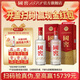 國窖1573濃香型白酒 經(jīng)典裝 過節(jié)宴請送禮收藏 擺柜自飲 新老版本隨機(jī)發(fā)貨 52度 500mL 2瓶 【掃碼贏紅包】