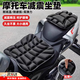 摩托車(chē)坐墊久坐不累外賣(mài)騎手專(zhuān)用耐磨損高彈力減震抗壓護臀部 方形壓膜坐墊【前+后】