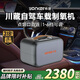 永康（YONKER）車載制氧機(jī)便攜式氧氣機(jī)高原自駕氧氣機(jī)防高反雙人吸氧點(diǎn)煙口直連 【轎車/SUV/越野】車載12V 多人同時(shí)吸氧