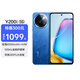 vivo Y200i 8GB+256GB 浩海藍 國家補貼 輕薄6000mAh 120Hz金剛護眼屏 雙揚300%大音量 5G 拍照 手機