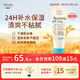 艾惟諾（Aveeno）韓國進口艾維諾兒童身體乳嬰兒四季補水保濕寶寶潤膚乳 【新客首選】227g