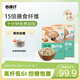 宏綠（HONGLU）三色粗糧米低脂肪高纖蛋白懶人方便速食米飯免煮即食 80g*24袋