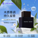 Lalique墨戀男士淡香水100ml 木質(zhì)香調(diào) 男士生日禮物自營(yíng)