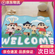 門(mén)前地墊卡通蠟筆小新入戶(hù)地家用進(jìn)玄關(guān)防滑腳進(jìn)口耐臟除塵地毯 小新-歡迎回家【藍】 加厚：80*100CM【防滑+吸水+耐臟】