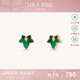 LOLA ROSE羅拉玫瑰常春藤葉片耳釘女耳環(huán)耳飾生日禮物七夕情人節(jié)禮物送女友 LR60039-孔雀石