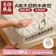 無(wú)印良品防水夾棉床笠隔水隔尿墊a類床罩全包床套罩床墊保護(hù)套180x200cm