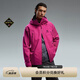 KAILAS凱樂石【中國(guó)山地色】MONT X全天候硬殼沖鋒衣GTX 3L防水登山服 絨蒿粉 L
