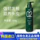 愛(ài)茉詩(shī)（amos）綠茶強韌02洗發(fā)水清爽溫和清潔護發(fā) 清爽型洗發(fā)水500g【油性】