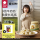 光合星球babycare兒童營養(yǎng)零食高鈣奶片牛奶貝糖果3歲+DHA奶酪80g
