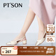 百田森 PETINSON羊皮小香風(fēng)女春夏新款拼色中跟鞋包頭涼拖鞋女粗跟外穿 米白色/金色 37