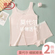 浪莎女童內衣莫代爾發(fā)育期小背心套裝學(xué)生女孩大童兒童少女內穿一階段