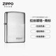 ZIPPO打火機之寶防風(fēng)煤油 拉絲鍍鉻-商標 生日禮物男送老公 單機