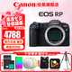 佳能（Canon）rp全畫幅微單相機  4K數(shù)碼高清vlog視頻  佳能RP專業(yè)級微單相機 RP機身【拆單機 不包含鏡頭】 官方標(biāo)配【不含內(nèi)存卡基礎(chǔ)配件 推薦購買套餐】