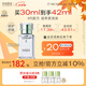 HABA2代鯊?fù)榫兠廊菥A油30ml 滋養(yǎng) 緊致 以油養(yǎng)膚 七夕情人節(jié)禮物