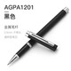 晨光（M&G）金屬中性筆學(xué)生用水筆0.5mm子彈頭黑筆碳素水筆AGPA1201廣告筆商務(wù)刻字定制logo免費激光刻字 A1201黑色單支裝