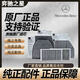 奔馳（Mercedes Benz）原裝空調(diào)格空氣格空氣濾芯空調(diào)濾芯機油濾芯 4S保養(yǎng) 原廠空調(diào)濾芯內(nèi)置+外置 奔馳GLC300L/GLC260/GLC300