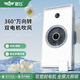 新飛廚房涼霸嵌入式照明二合一空調(diào)型冷霸集成吊頂冷風(fēng)扇帶換氣扇 360旋轉(zhuǎn)萬(wàn)向風(fēng)涼霸【琴鍵】