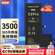 菲耐德 蘋果11Pro電池iPhone 11 Pro大容量手機內(nèi)置電池更換手游游戲直播電板換新旗艦版 真機實測+全套工具+拆機教程