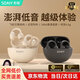 索愛（soaiy）GK55耳夾式無線藍牙耳機開放式氣骨傳導不入耳運動跑步降噪2025新款男女通用適用華為小米蘋果 典雅黑【全景音質 黃金夾角】