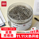 天章 （TANGO）3#29mm鍍鎳回形針 1000枚/筒 金屬防銹曲別針 資料收納整理 辦公室文具用品